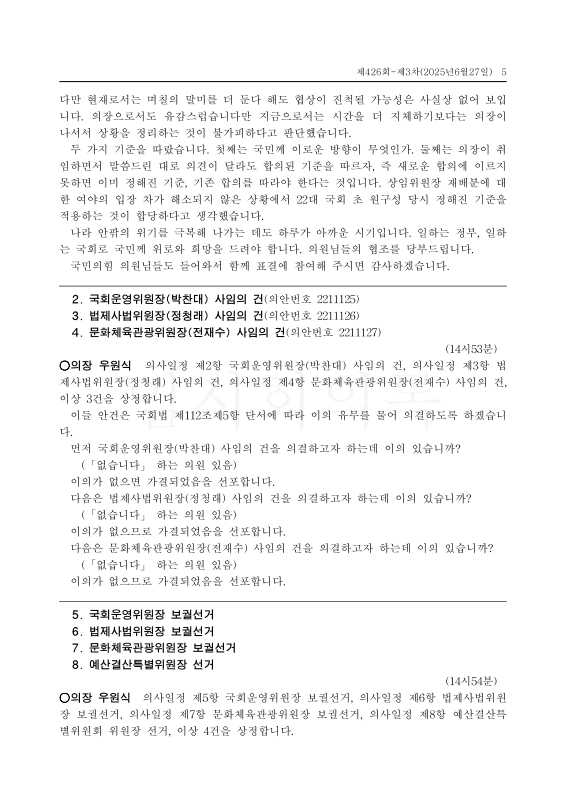 미리보기 이미지 5번째