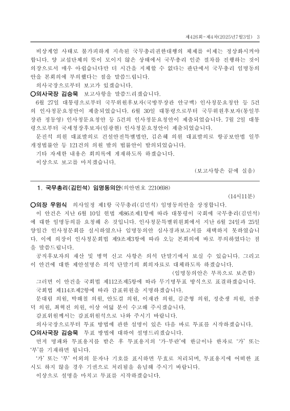 미리보기 이미지 3번째