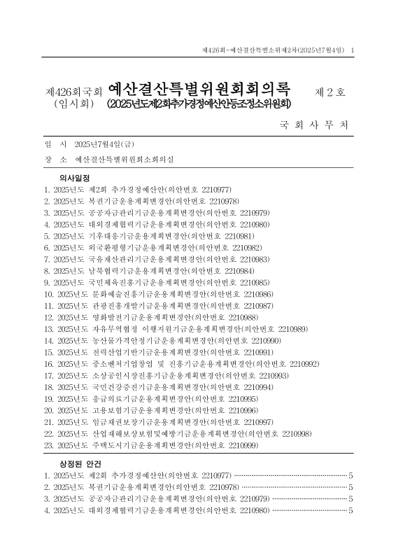 미리보기 이미지 1번째