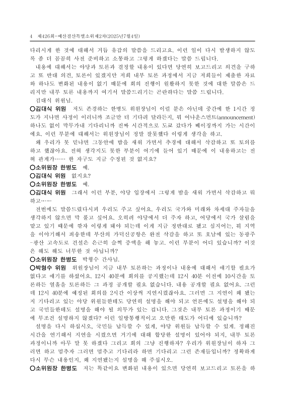 미리보기 이미지 4번째