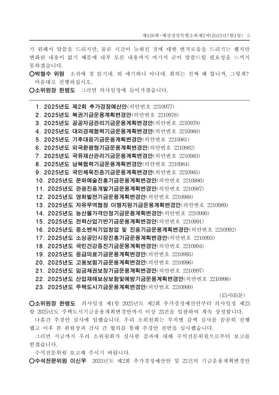 미리보기 이미지 5번째