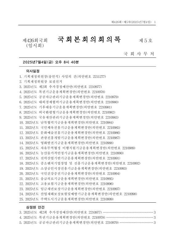 미리보기 이미지 1번째