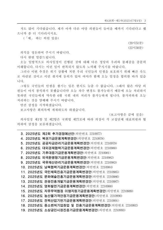 미리보기 이미지 3번째
