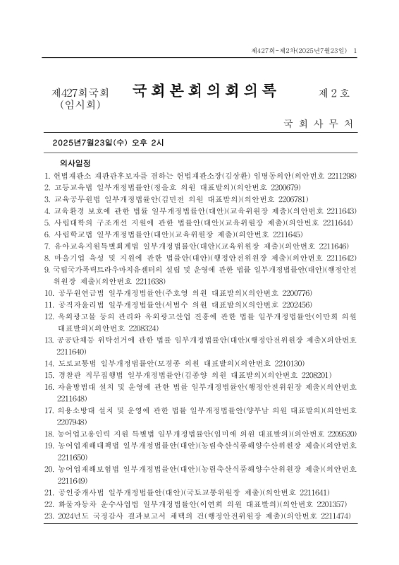 미리보기 이미지 1번째