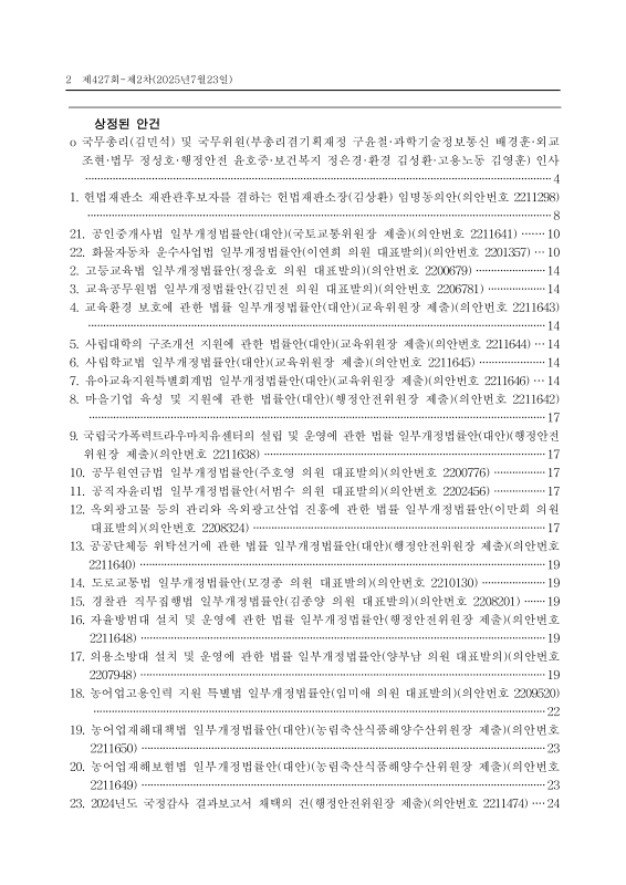 미리보기 이미지 2번째
