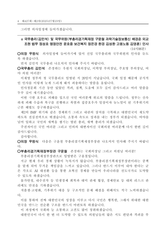 미리보기 이미지 4번째