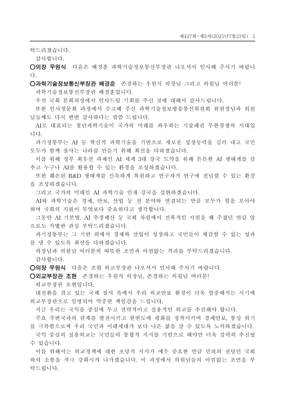 미리보기 이미지 5번째