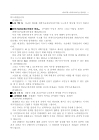 미리보기 이미지 4번째