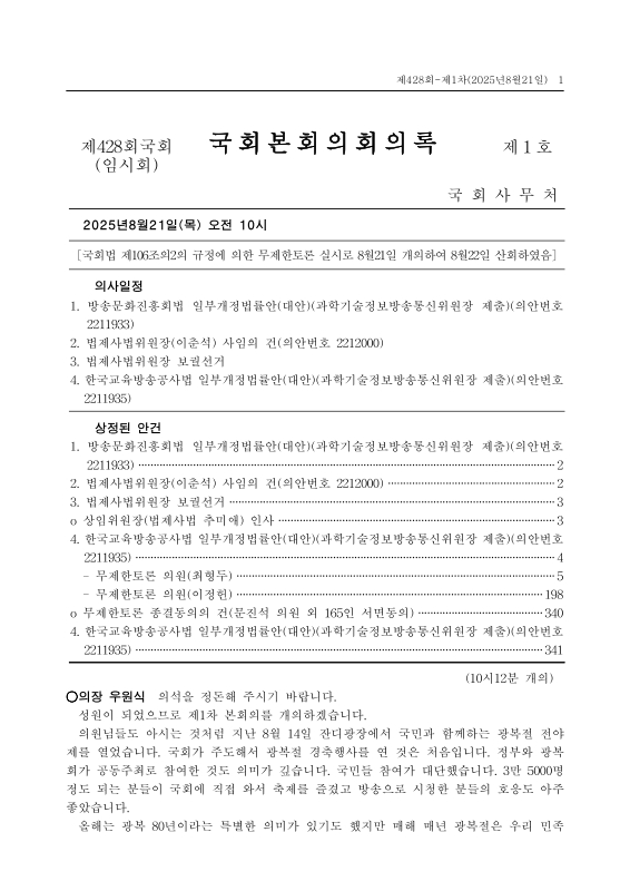 미리보기 이미지 1번째