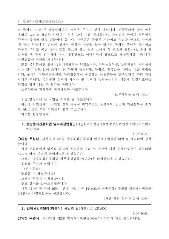 미리보기 이미지 2번째