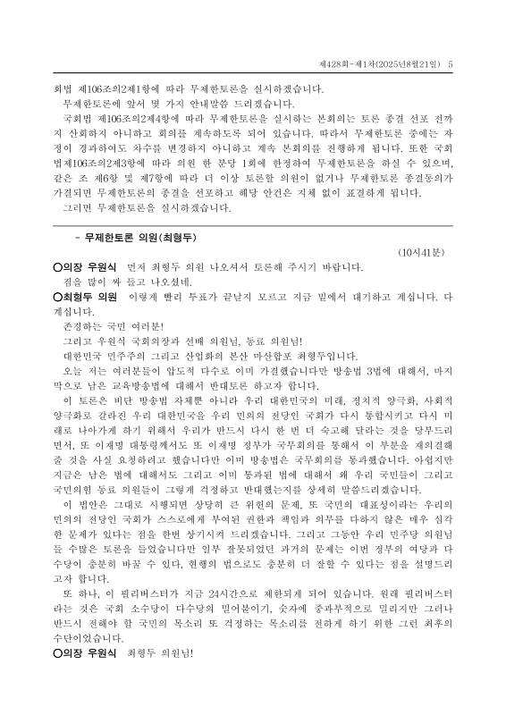 미리보기 이미지 5번째