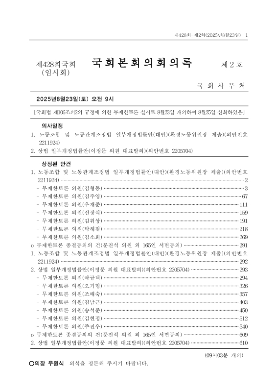 미리보기 이미지 1번째