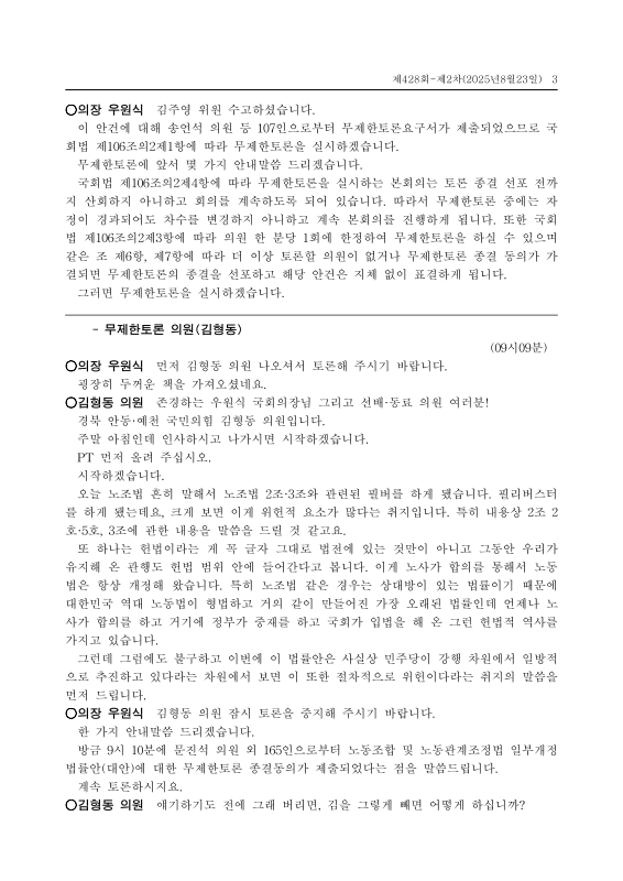 미리보기 이미지 3번째