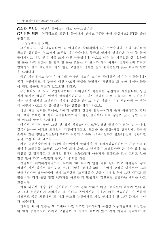미리보기 이미지 4번째