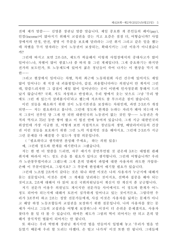 미리보기 이미지 5번째