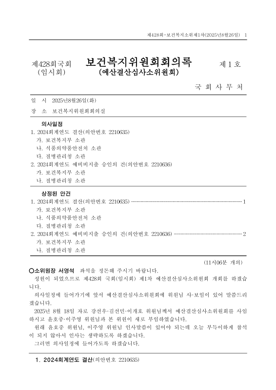 미리보기 이미지 1번째