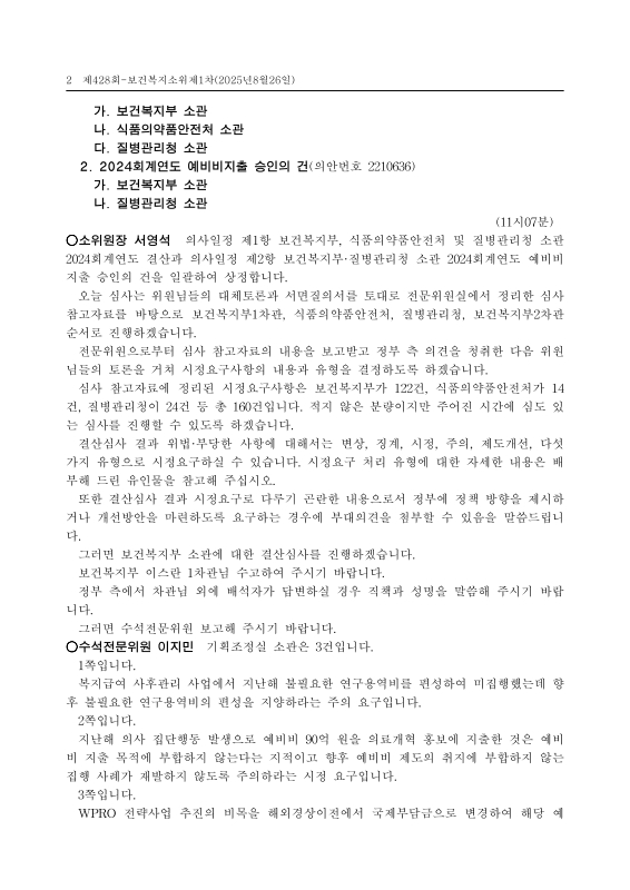 미리보기 이미지 2번째
