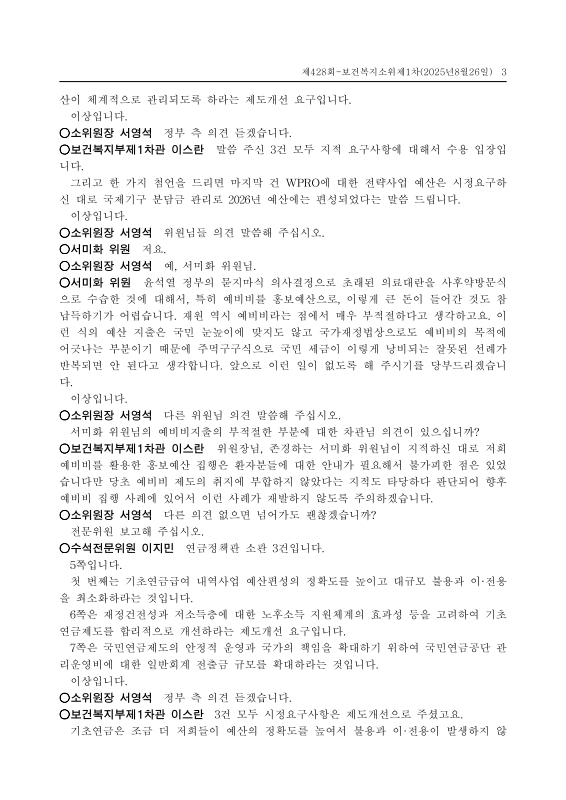 미리보기 이미지 3번째