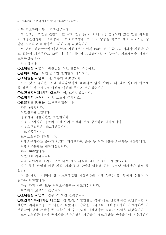 미리보기 이미지 4번째