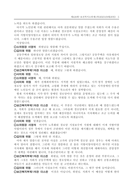미리보기 이미지 5번째
