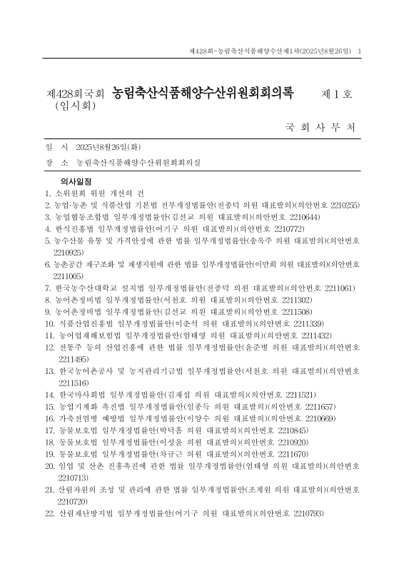 미리보기 이미지 1번째