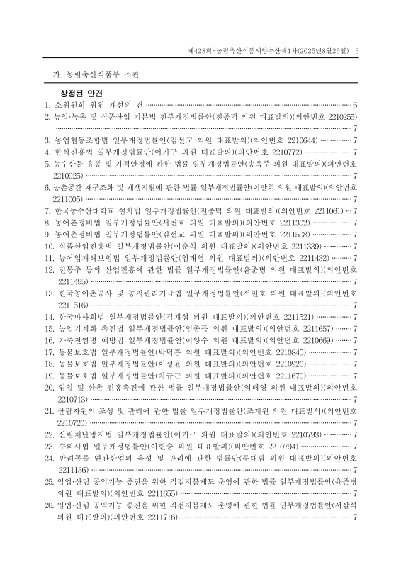 미리보기 이미지 3번째