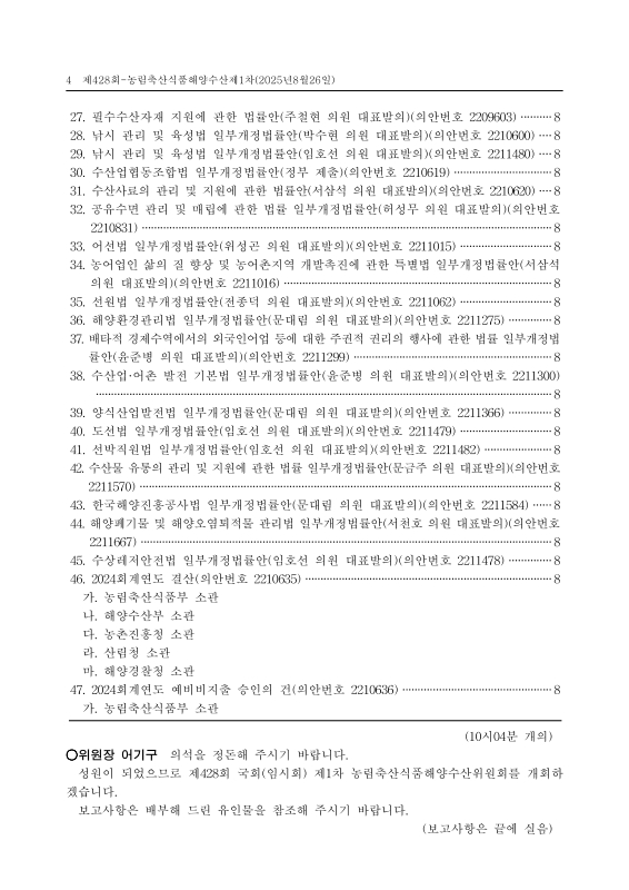 미리보기 이미지 4번째
