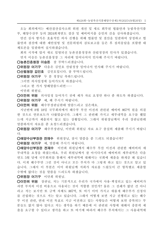 미리보기 이미지 5번째