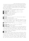 미리보기 이미지 4번째