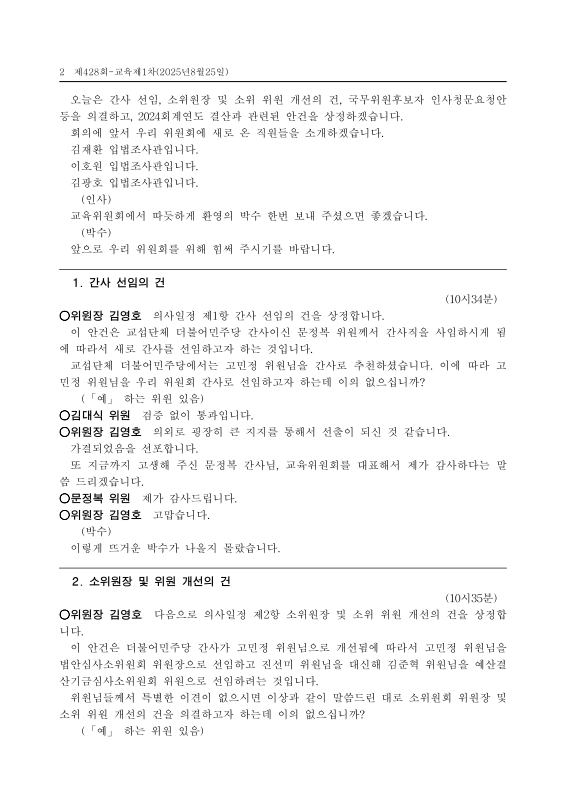 미리보기 이미지 2번째