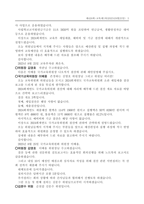 미리보기 이미지 5번째
