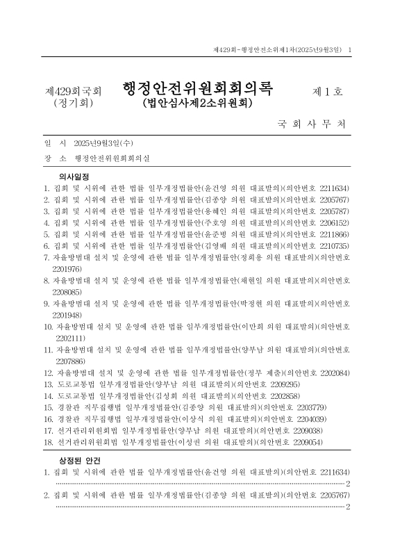 미리보기 이미지 1번째