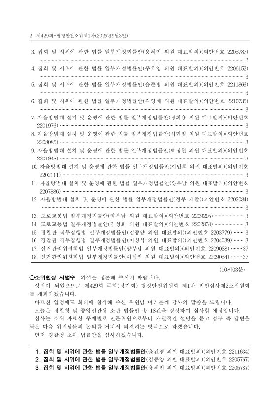미리보기 이미지 2번째