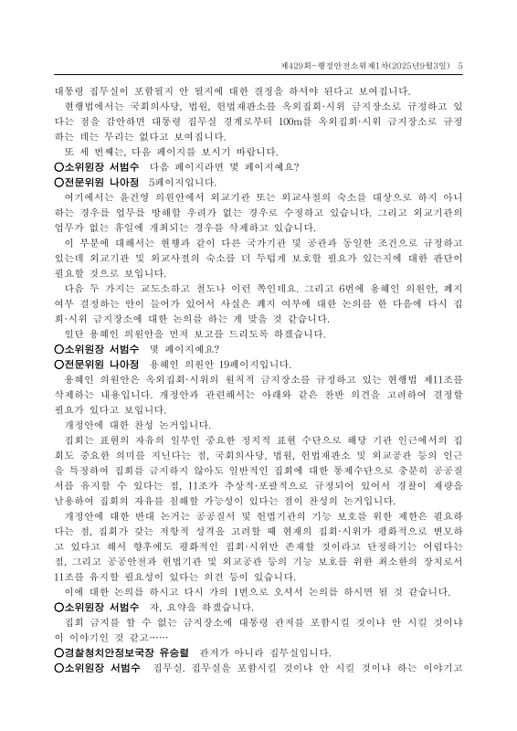 미리보기 이미지 5번째