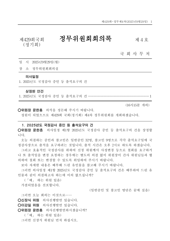 미리보기 이미지 1번째