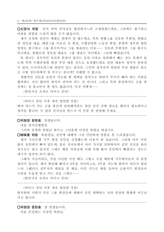 미리보기 이미지 2번째