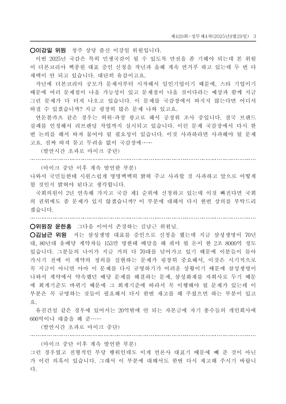 미리보기 이미지 3번째