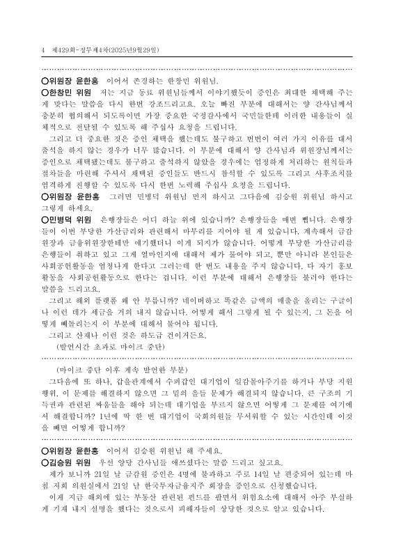 미리보기 이미지 4번째