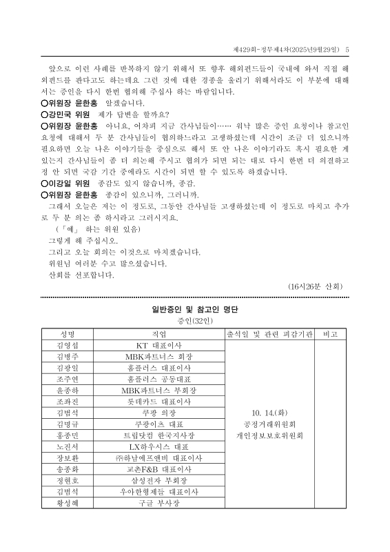 미리보기 이미지 5번째