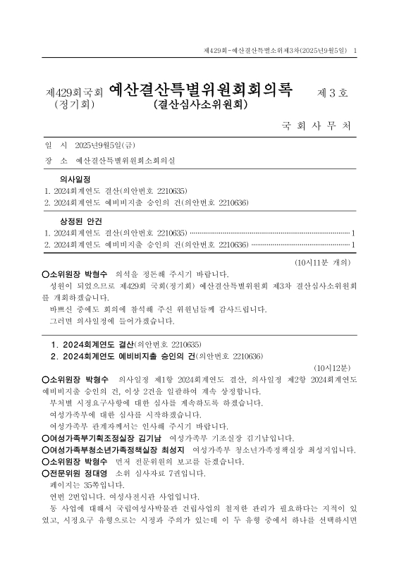 미리보기 이미지 1번째