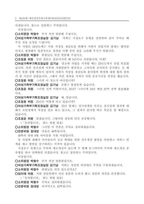 미리보기 이미지 2번째