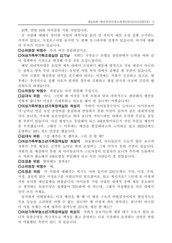 미리보기 이미지 3번째