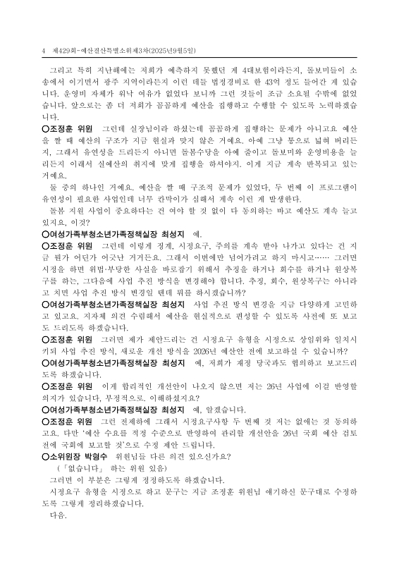 미리보기 이미지 4번째