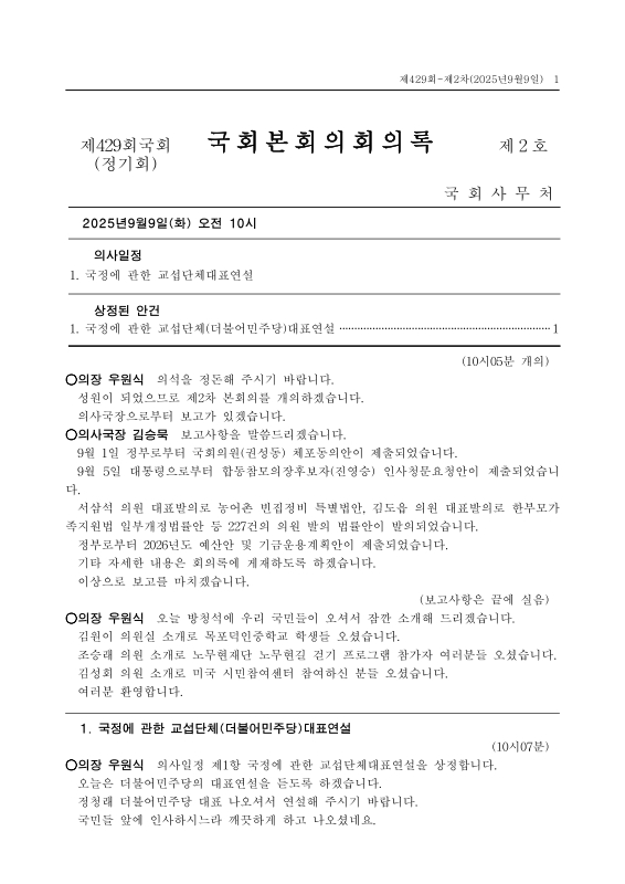 미리보기 이미지 1번째