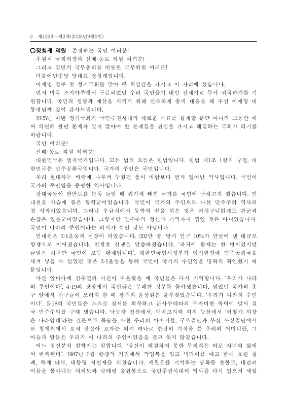 미리보기 이미지 2번째