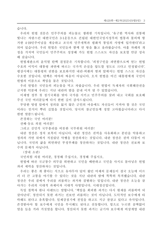 미리보기 이미지 3번째