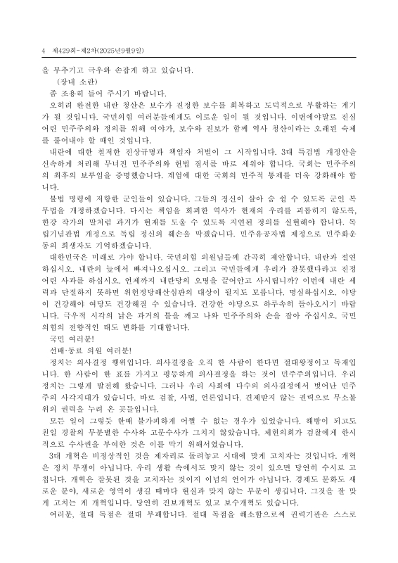 미리보기 이미지 4번째