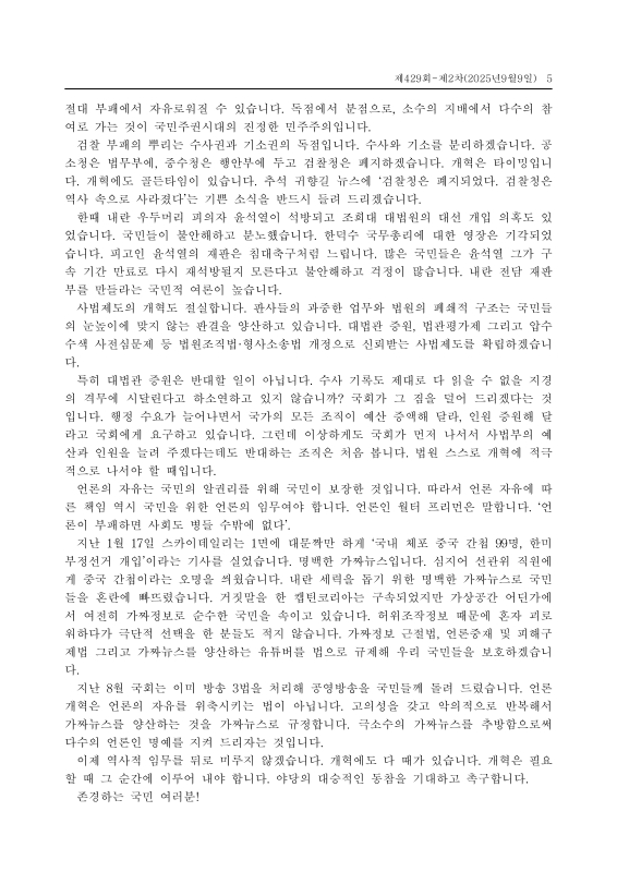 미리보기 이미지 5번째