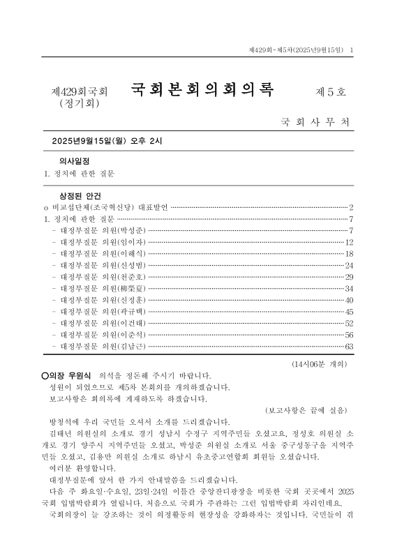 미리보기 이미지 1번째