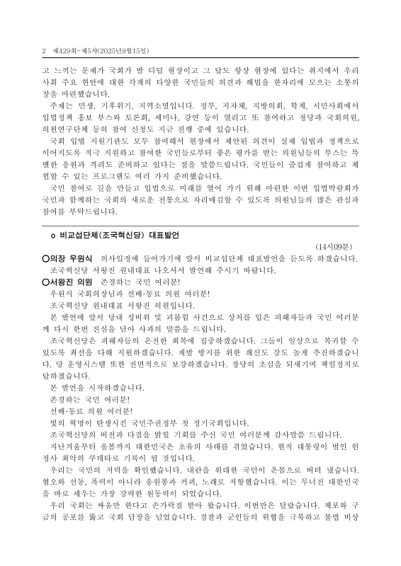 미리보기 이미지 2번째